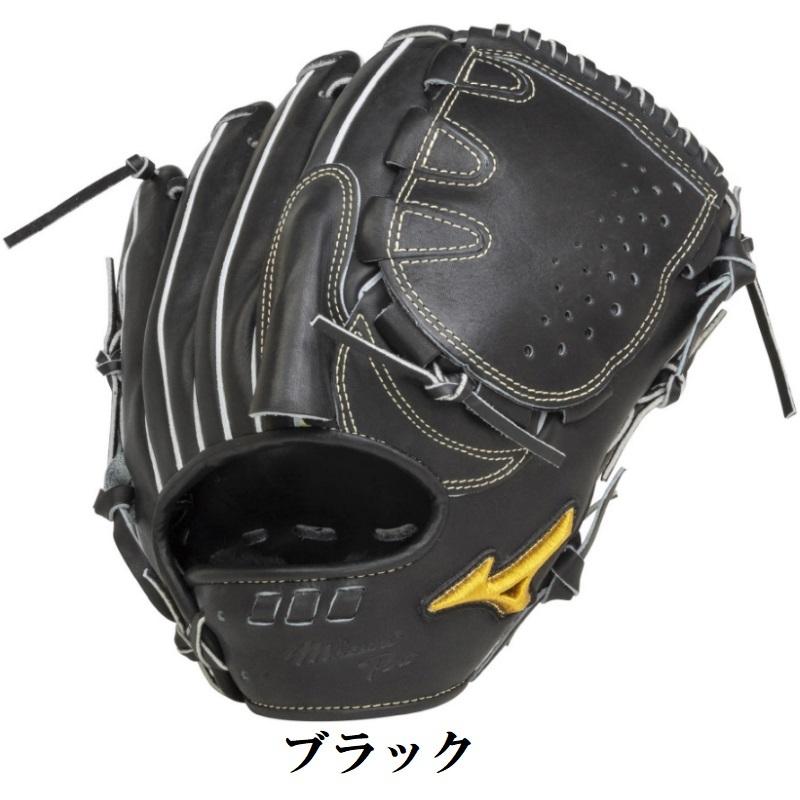 MIZUNO（ミズノ） ミズノプロ 野球 硬式グラブ グローブ 投手用 5DNA