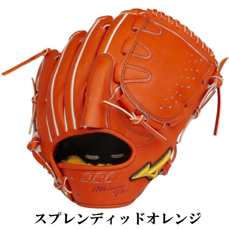 MIZUNO（ミズノ） ミズノプロ 野球 硬式グラブ グローブ 投手用 5DNA