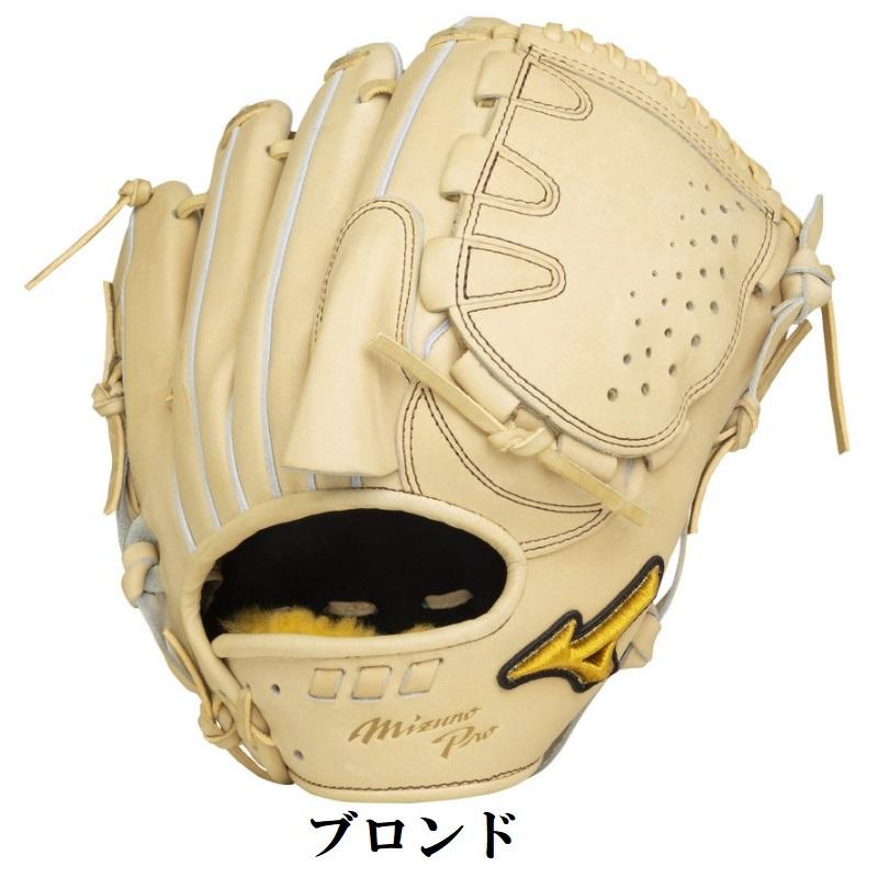 MIZUNO（ミズノ） ミズノプロ 野球 硬式グラブ グローブ 投手用 5DNA