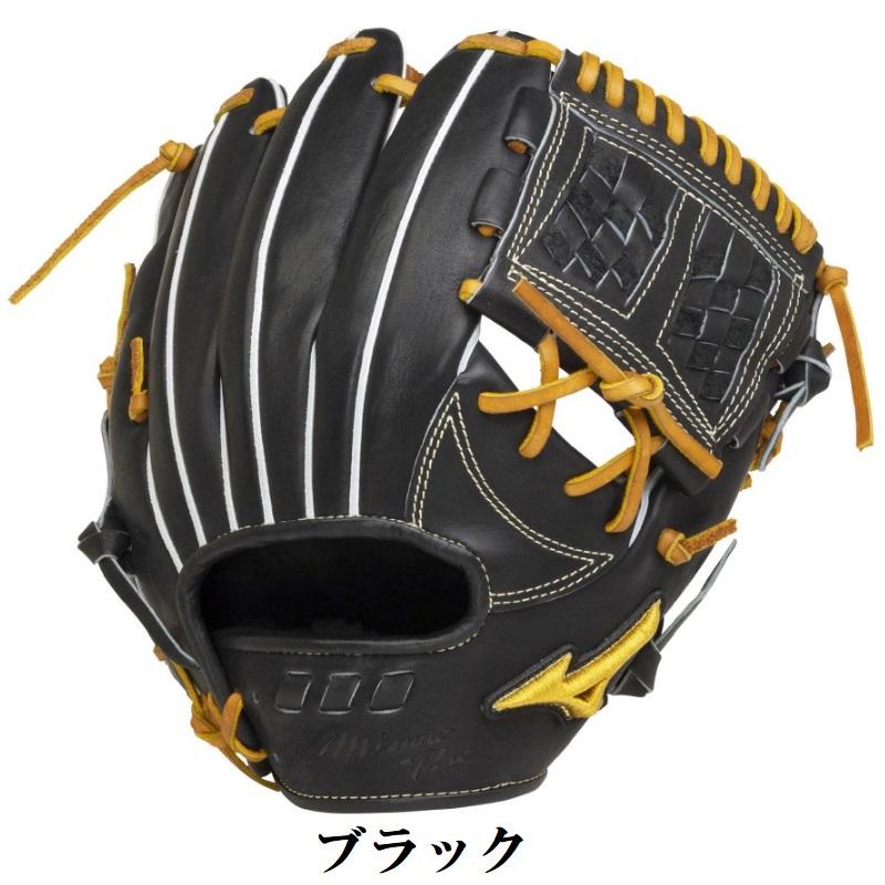 MIZUNO ミズノプロ 野球 硬式グラブ グローブ 内野手用 5DNA