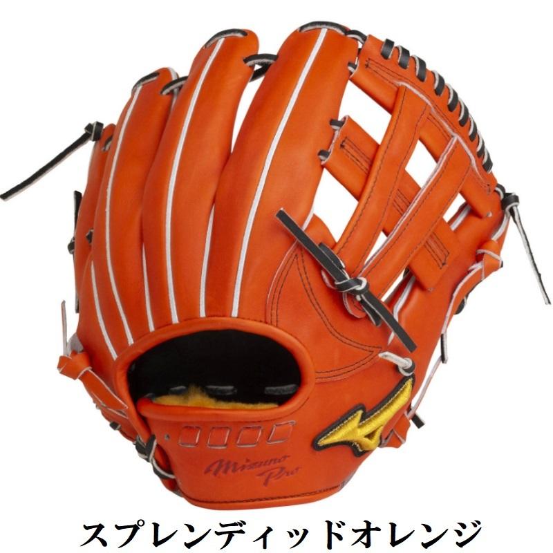 MIZUNO（ミズノ） ミズノプロ 野球 硬式グラブ グローブ 内野手用 5DNA
