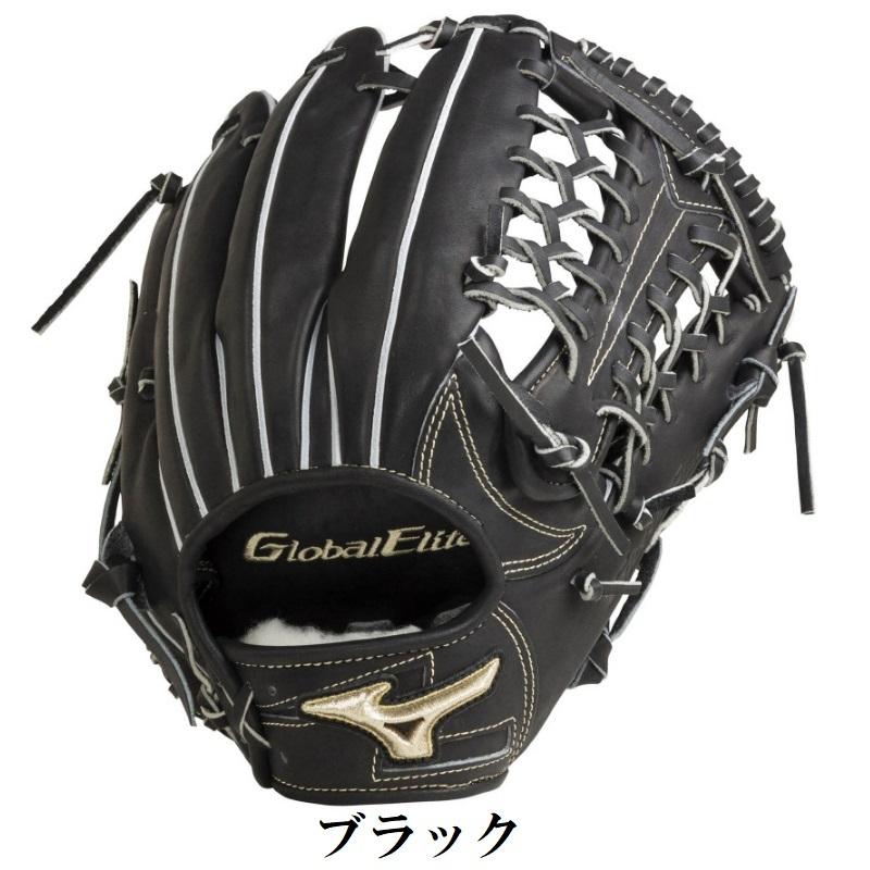 MIZUNO ミズノ 野球 硬式グラブ グローブ 外野手用 グローバル MIZUNO ミズノ 野球 硬式グラブ グローブ 外野手用 グローバル