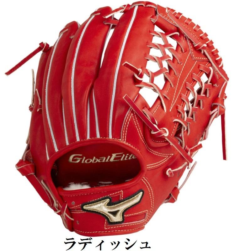 MIZUNO ミズノ 野球 硬式グラブ グローブ 外野手用 グローバル MIZUNO ミズノ 野球 硬式グラブ グローブ 外野手用 グローバル