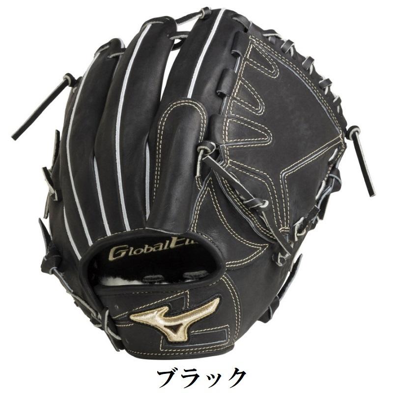 MIZUNO ミズノ 野球 硬式グラブ グローブ 投手用 グローバル MIZUNO ミズノ 野球 硬式グラブ グローブ 投手用 グローバル