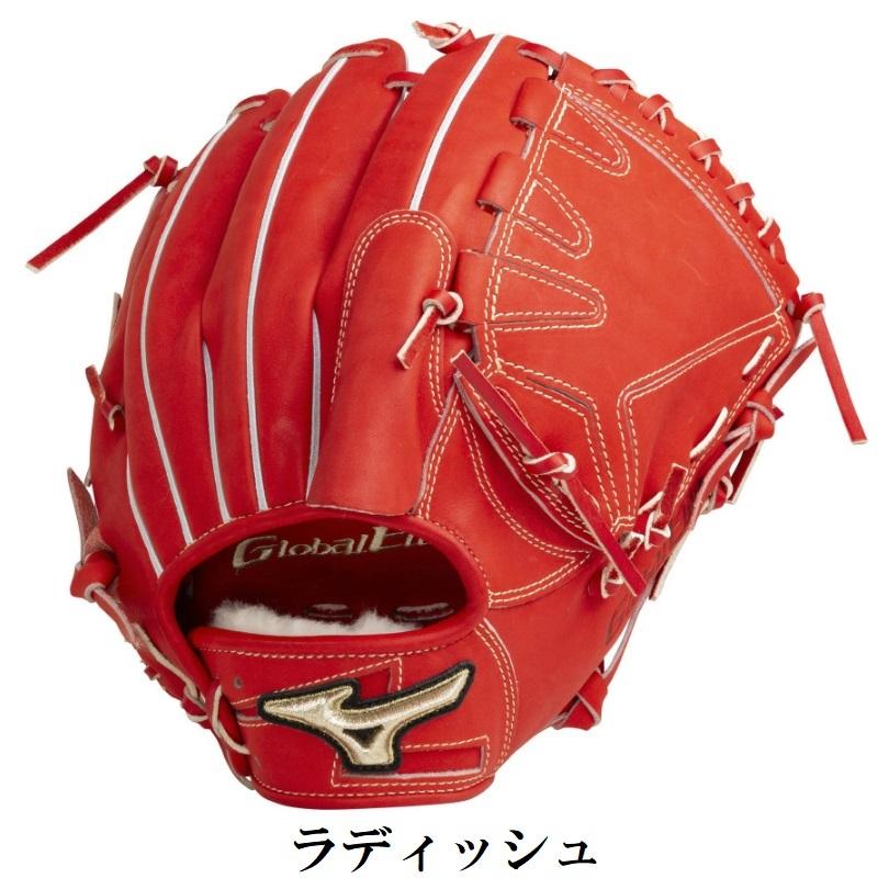 MIZUNO ミズノ 野球 硬式グラブ グローブ 投手用 グローバル MIZUNO ミズノ 野球 硬式グラブ グローブ 投手用 グローバル