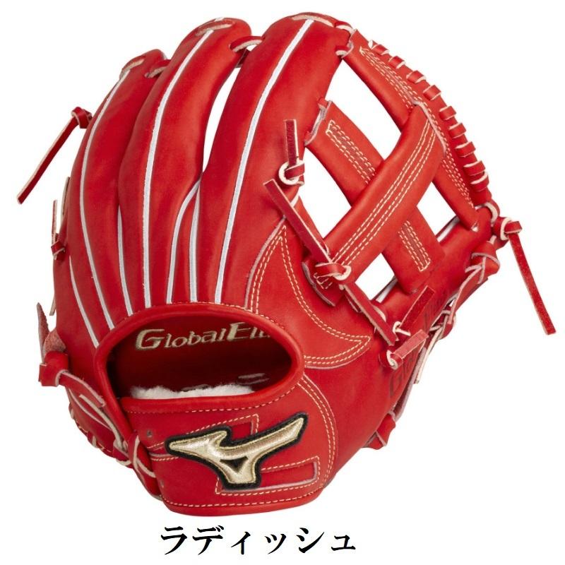 MIZUNO ミズノ 野球 硬式グラブ グローブ 内野手用 4/6 MIZUNO ミズノ 野球 硬式グラブ グローブ 内野手用 4/6