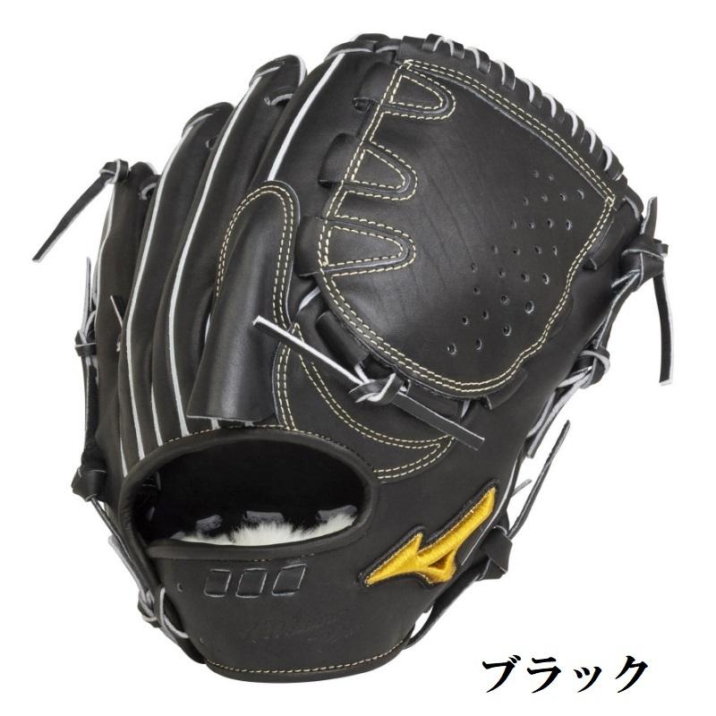 ミズノプロ　投手用　軟式　5DNA MIZUNO（ミズノ） ミズノプロ 野球 軟式グラブ グローブ 投手用 5DNA
