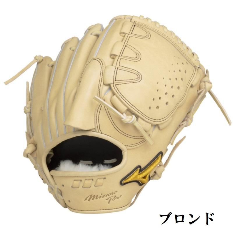 ミズノプロ5DNA軟式内野用グラブ MIZUNO（ミズノ） ミズノプロ 野球 軟式グラブ グローブ 投手用 5DNA