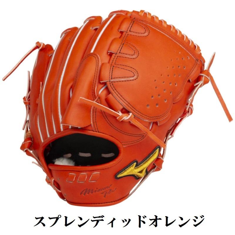 MIZUNO（ミズノ） ミズノプロ 野球 軟式グラブ グローブ 投手用 5DNA