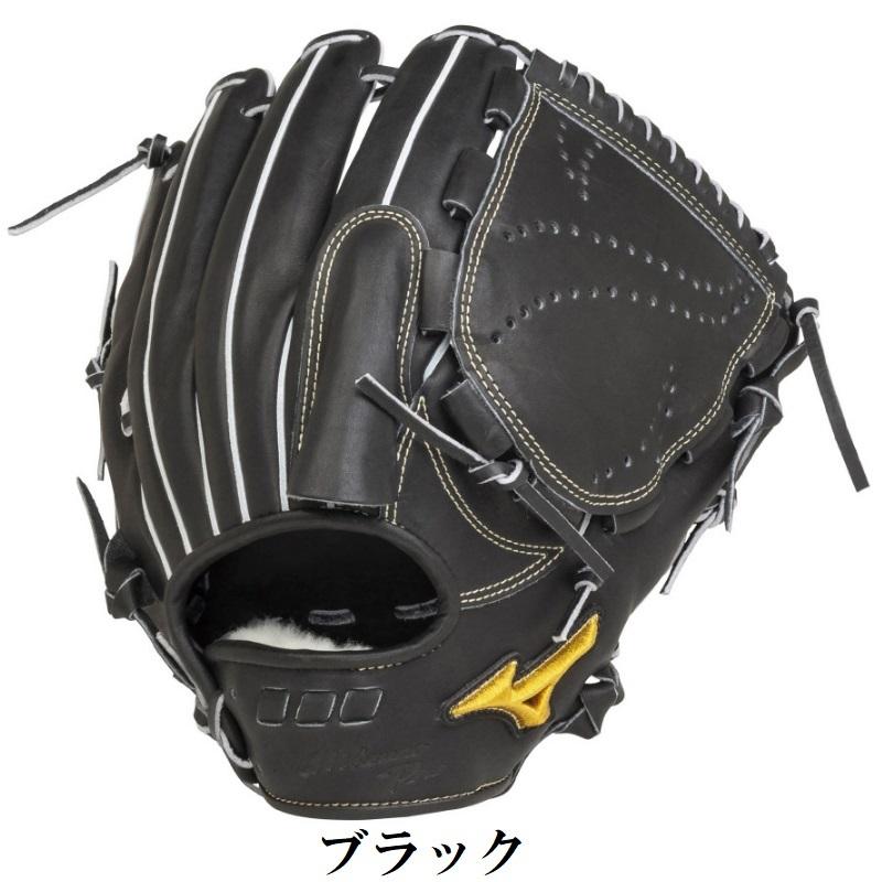 MIZUNO（ミズノ） ミズノプロ 野球 軟式グラブ グローブ 投手用 5DNA