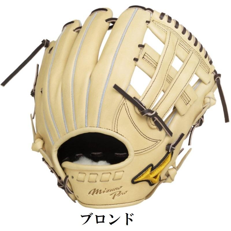 MIZUNO（ミズノ） ミズノプロ 野球 軟式グラブ グローブ 内野手用 5DNA