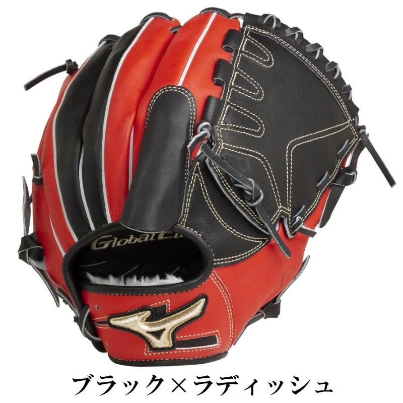 MIZUNO（ミズノ） 野球 軟式グラブ グローブ 投手用 グローバル