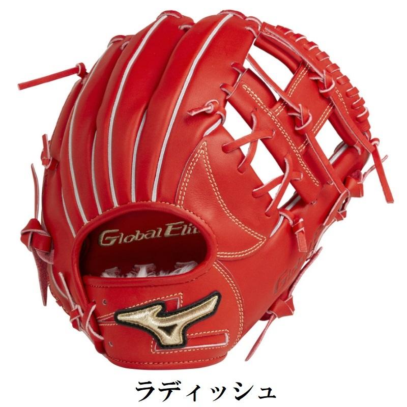 MIZUNO（ミズノ） 野球 軟式グラブ グローブ 内野手用4/6 グローバル