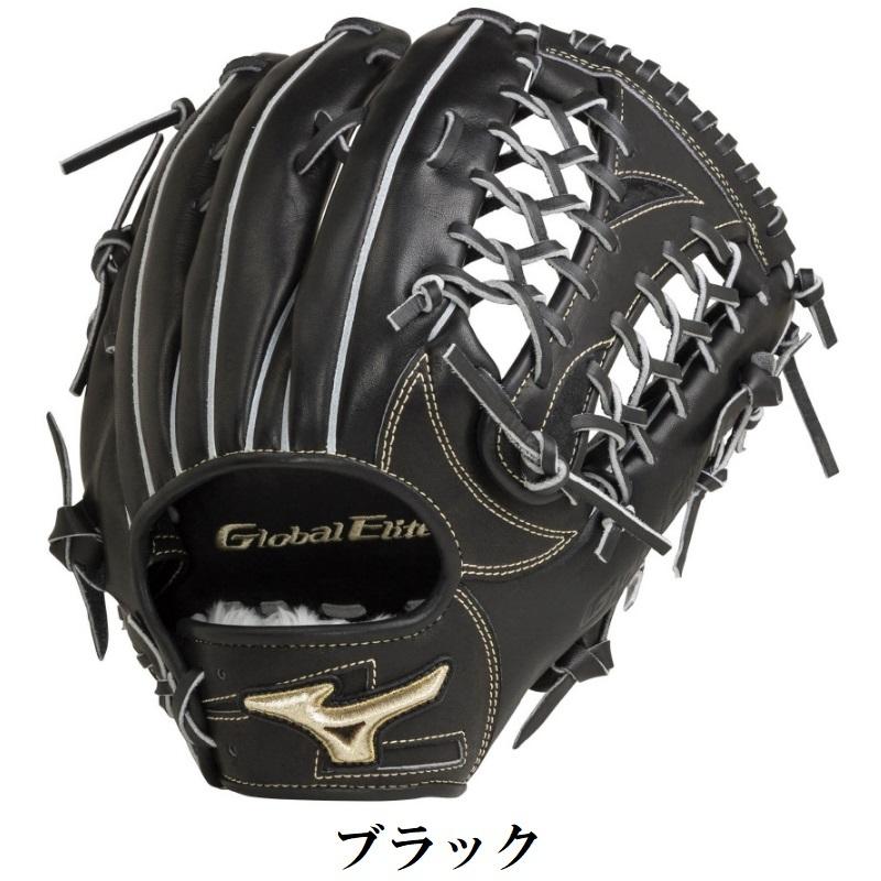 Mizuno 野球グローブ 黒 MIZUNO 2025モデル ミズノ 少年軟式 グローブ グラブ オール