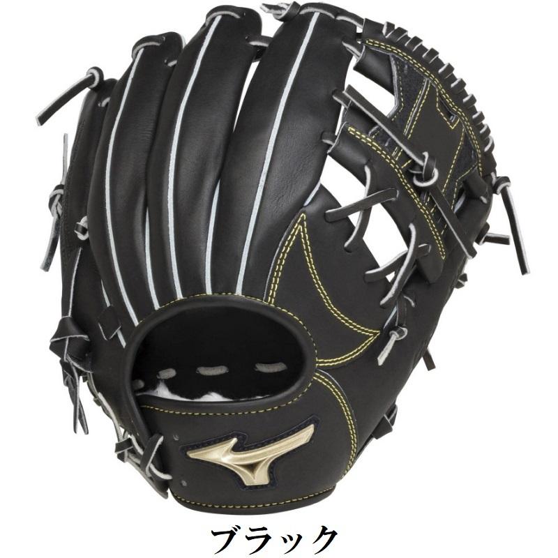 ミズノMIZUNO軟式用グローバルエリート】【内野手用／サイズ9】 Amazon | MIZUNO(ミズノ) 野球 野手用グローブ 軟式用グローバル