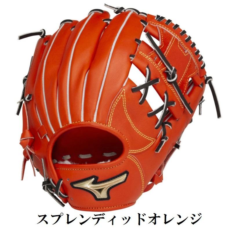 MIZUNO ミズノ 野球 軟式グラブ グローブ 内野手用 グローバル
