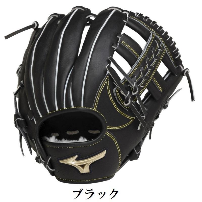 MIZUNO（ミズノ） 野球 軟式グラブ グローブ 内野手用 グローバル