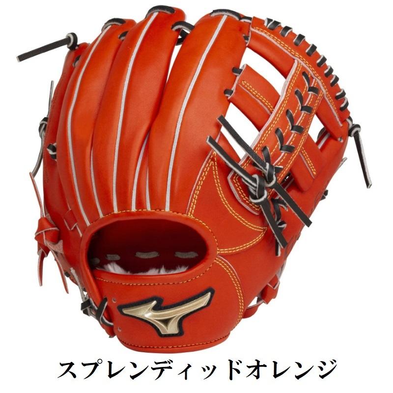 ミズノ パルティード 軟式グローブ クリアオレンジ MIZUNO