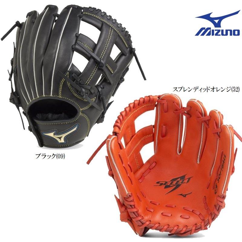 MIZUNO（ミズノ） 120〜135cm(1〜3年生向け) 子供用 ジュニアソフト