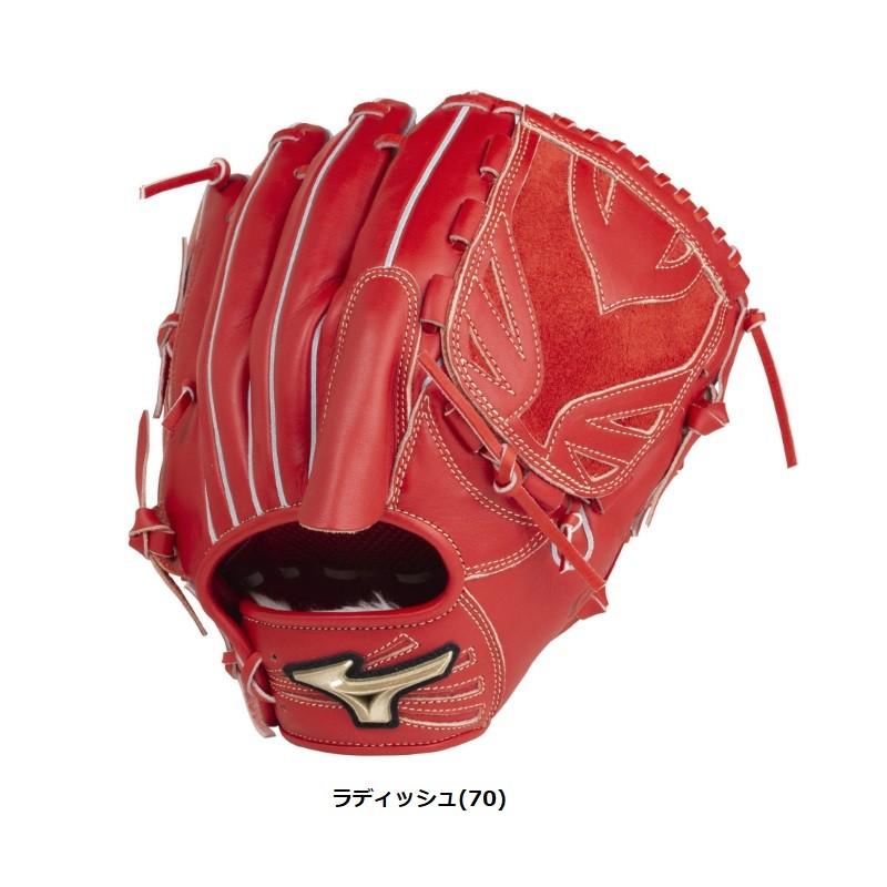 142 ミズノ グローバルエリート 極美品 型抜群 硬式 投手用