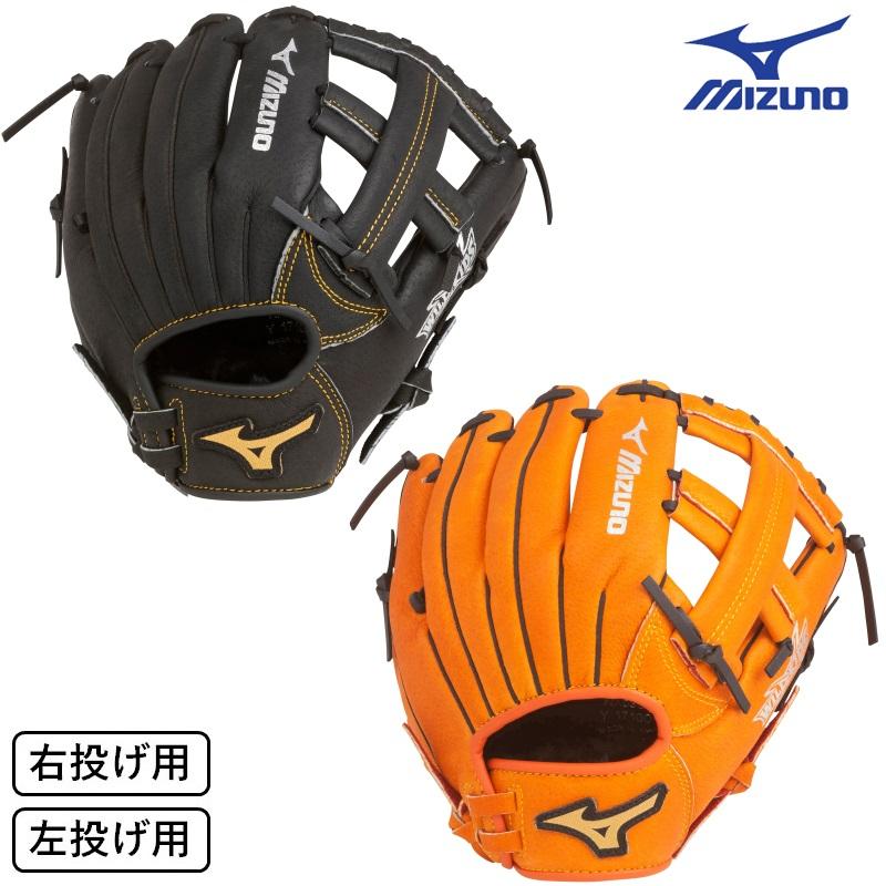 MIZUNO 幼稚園年長向け ミズノ 野球 子供用 少年軟式 グラブ MIZUNO 幼稚園年長向け ミズノ 野球 子供用 少年軟式 グラブ