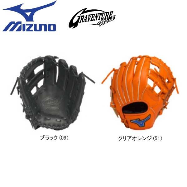 MIZUNO（ミズノ） 野球 少年軟式グラブ/グローブ グラベンチャーNEXT