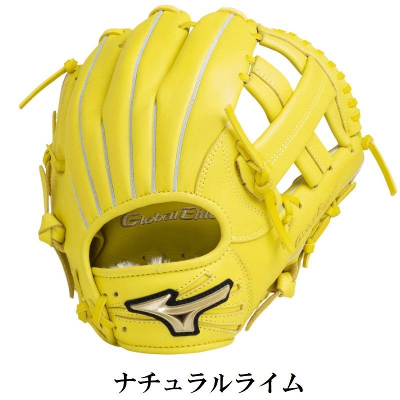 MIZUNO（ミズノ） 120〜135cm(1〜3年生向け) 野球 子供用 少年軟式