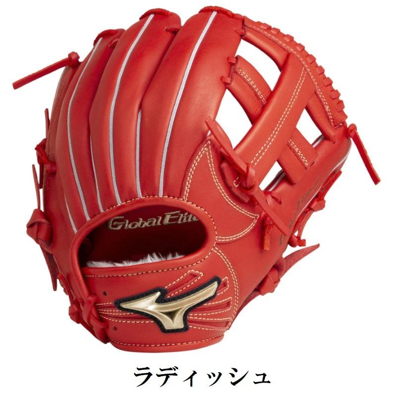 MIZUNO 120〜135cm(1〜3年生向け) ミズノ 野球 子供用 少年軟式