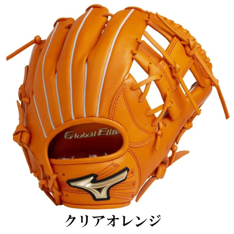 MIZUNO 155cm以上(5〜6年生向け) ミズノ 野球 子供用 少年軟式 MIZUNO 155cm以上(5〜6年生向け) ミズノ 野球 子供用 少年軟式