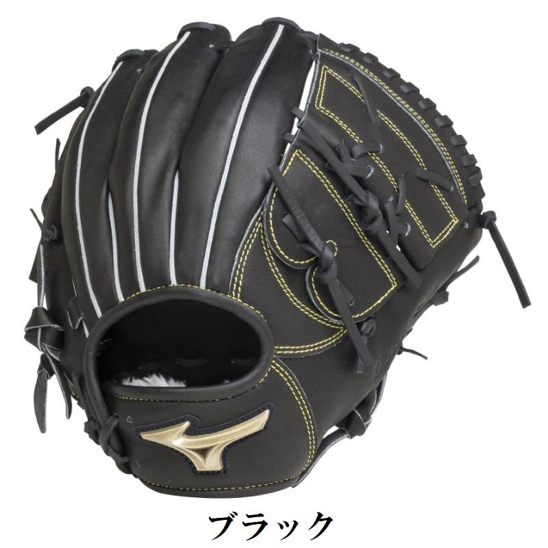 MIZUNO 120〜135cm(1〜3年生向け) ミズノ 野球 子供用 少年軟式