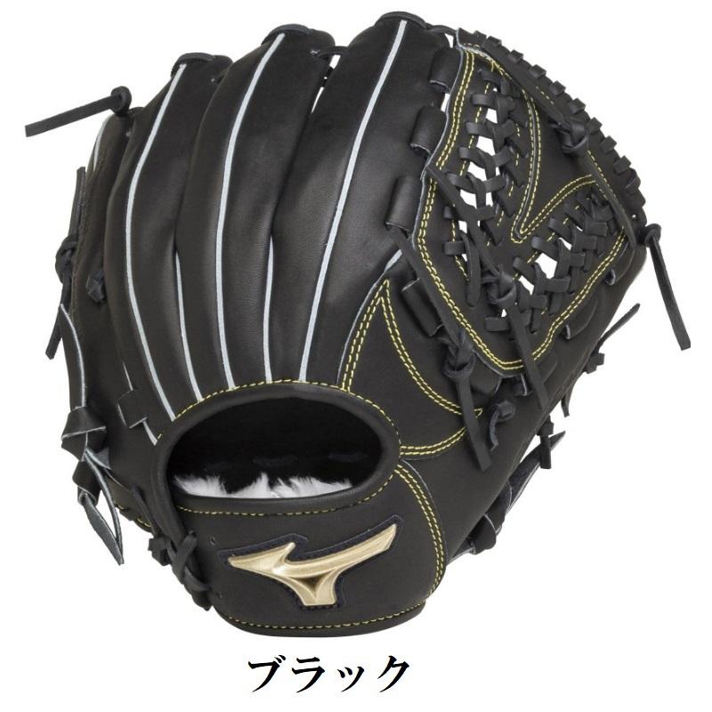 MIZUNO（ミズノ） 145〜155cm(4〜6年生向け) 野球 子供用 少年軟式