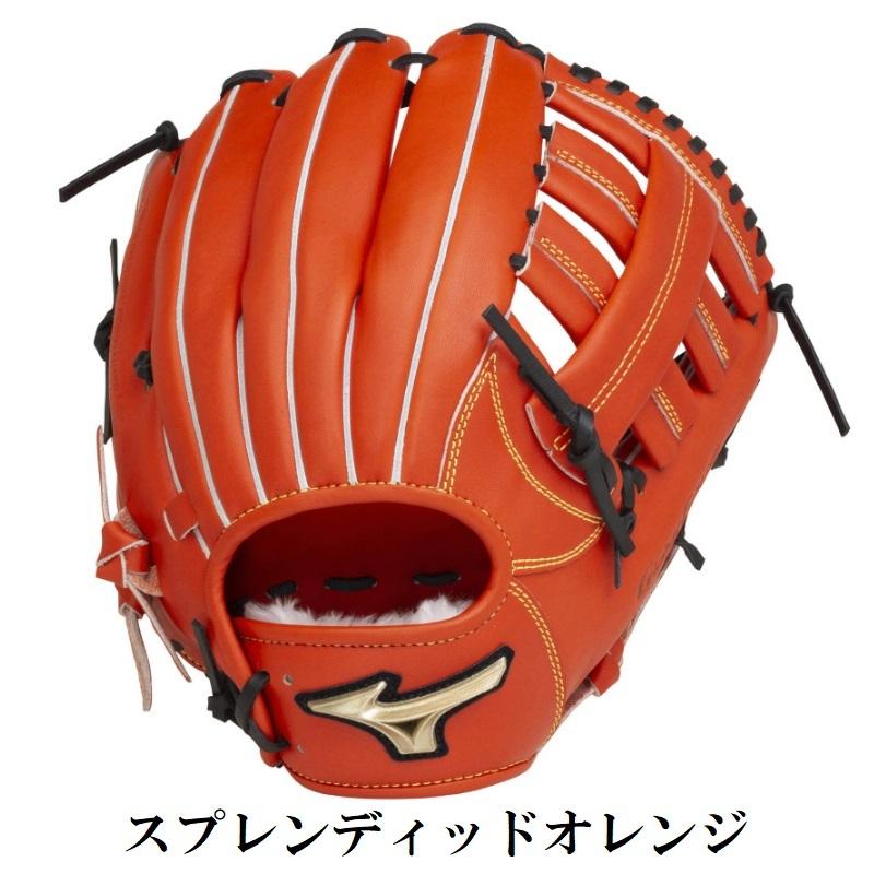 MIZUNO 155cm以上(5〜6年生向け) ミズノ 野球 子供用 少年軟式 MIZUNO 155cm以上(5〜6年生向け) ミズノ 野球 子供用 少年軟式
