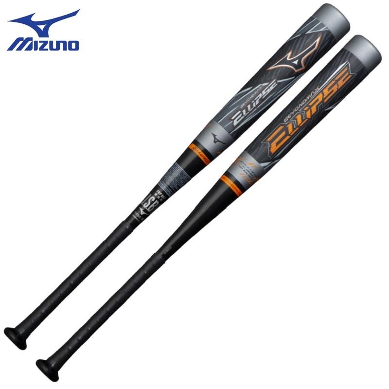 MIZUNO ミズノ 野球 軟式FRP製バット ビヨンドマックス エリプス MIZUNO ミズノ 野球 軟式FRP製バット ビヨンドマックス エリプス