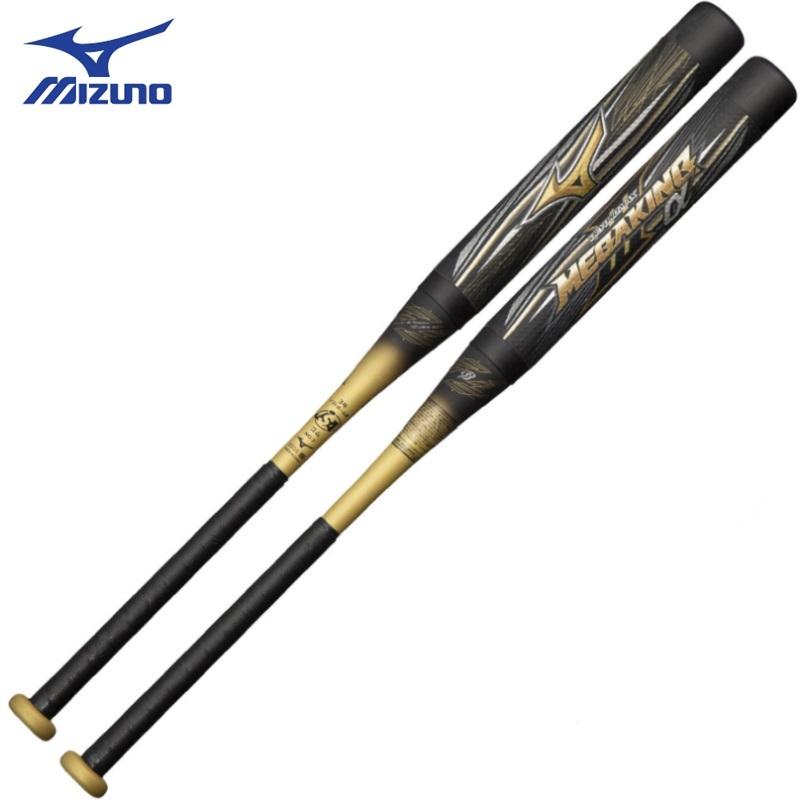 MIZUNO ミズノ ソフトボールバット ソフト3号ゴムボール用 MIZUNO ミズノ ソフトボールバット ソフト3号ゴムボール用