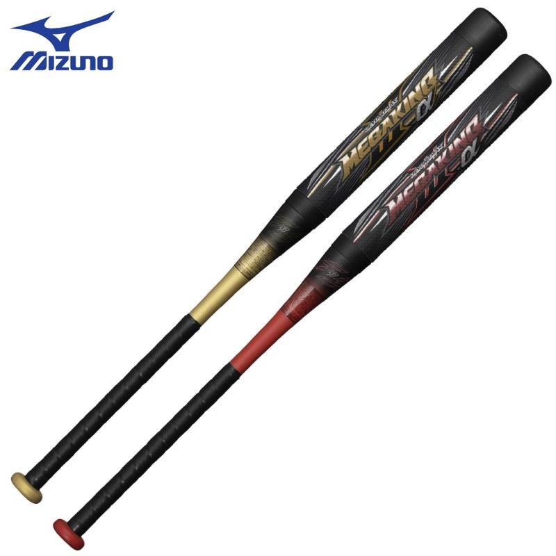 MIZUNO ミズノ ソフトボール用 FRP製 バット ビヨンドマックス MIZUNO ミズノ ソフトボール用 FRP製 バット ビヨンドマックス