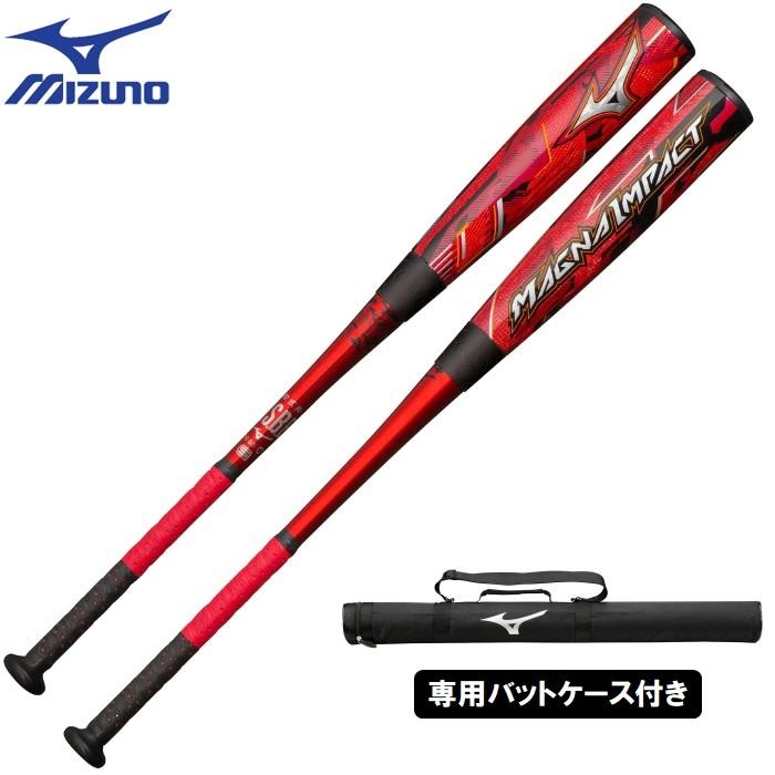 MIZUNO ミズノ 野球 軟式カーボンバット FRP製 マグナインパクト MIZUNO ミズノ 野球 軟式カーボンバット FRP製 マグナインパクト