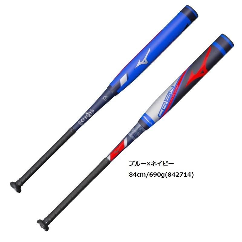 MIZUNO - ソフトボール 3号 バット CRBN2 MIZUNO 交換無料 ソフトボール バット 3号 革・ゴム 中学生
