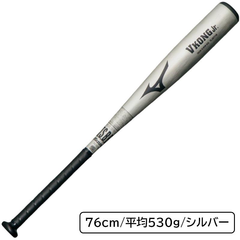 少年野球　バット　３本　GODAーSH、V KONG Jr.、SWINGMAX 少年野球 バット 3本 GODAーSH、V KONG Jr.、SWINGMAX 野球