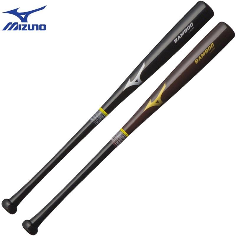 MIZUNO ミズノ 野球 硬式木製バット 合竹+グラスファイバー MIZUNO ミズノ 野球 硬式木製バット 合竹+グラスファイバー