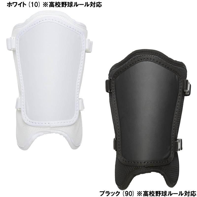 MIZUNO（ミズノ） 野球 ソフトボール 打者用プロテクター フットガード
