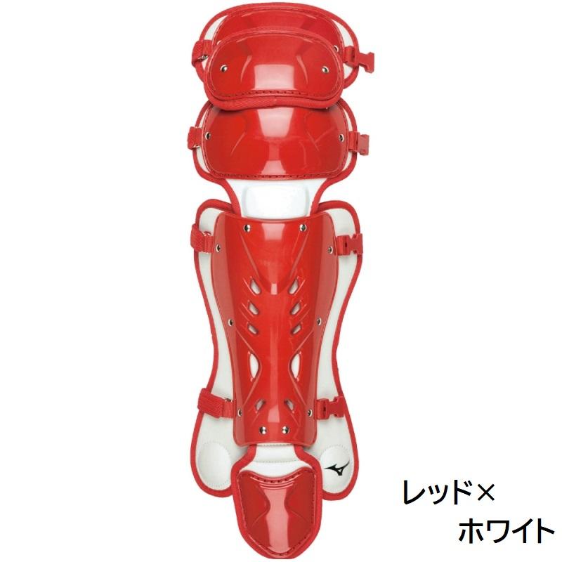 MIZUNO - レガース　硬式・革ソフトボール用 MIZUNO（ミズノ） ミズノプロ ソフトボール 革 ゴムソフト 硬式用