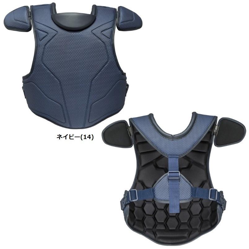 MIZUNO（ミズノ） ミズノプロ 野球 硬式用キャッチャープロテクター