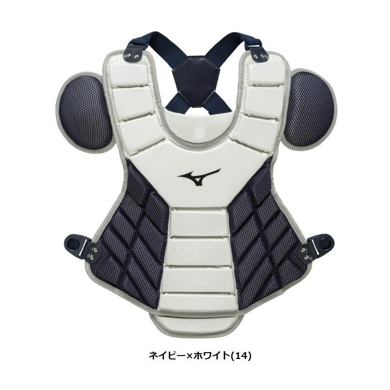 MIZUNO（ミズノ） ソフトボール用キャッチャープロテクター 1DJPS120