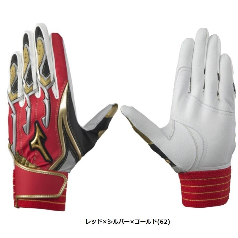 ミズノプロ　バッティンググローブ 楽天市場】野球 バッティンググローブ 両手用 大人 ミズノプロ