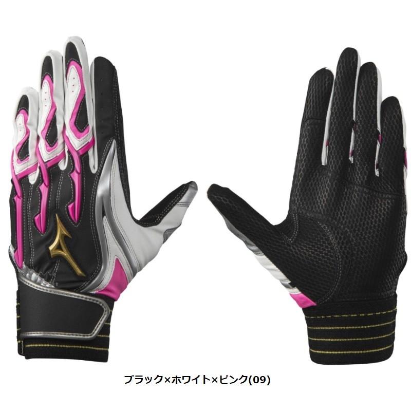 MIZUNO ミズノプロ 野球 バッティンググローブ 手袋 両手用