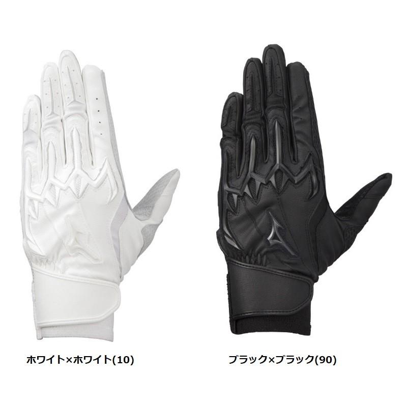 MIZUNO ミズノプロ 野球 バッティンググローブ グラブ 手袋