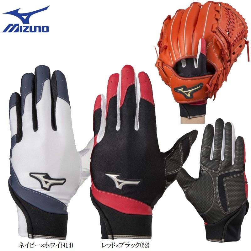Mizuno 野球用グローブ 右手用 守備手袋【右手用】|1EJEY079|手袋|野球|ミズノ公式オンライン