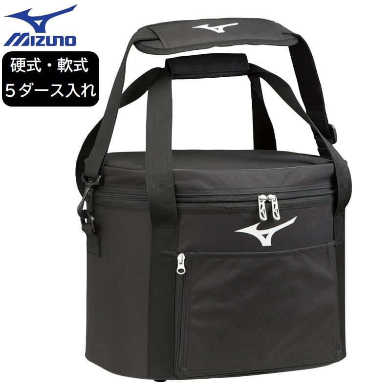 MIZUNO（ミズノ） 野球 ボールケース 硬式 軟式 5ダース入れ L37×W25