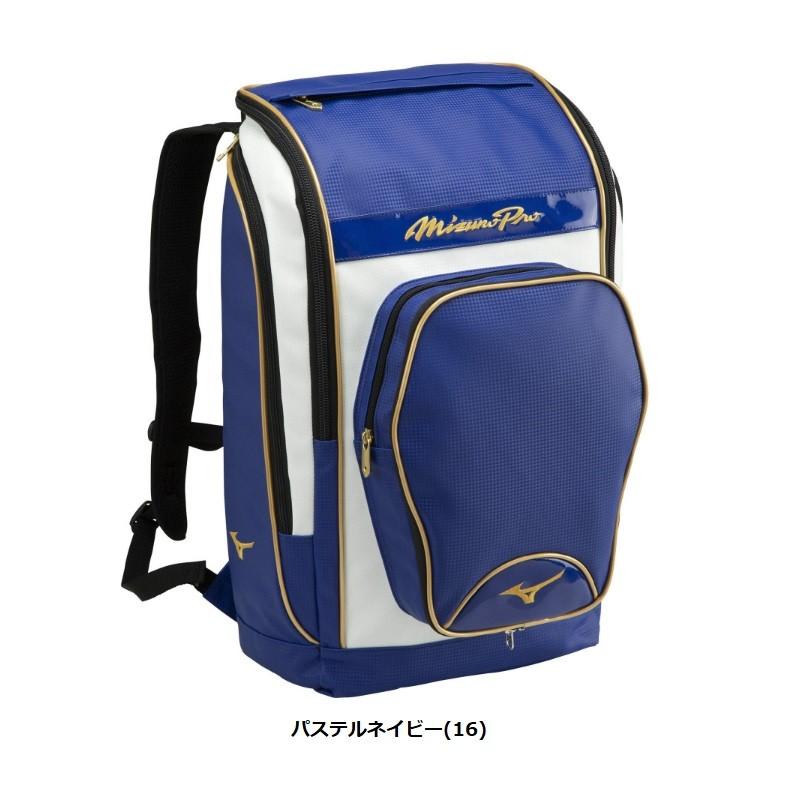 MIZUNO（ミズノ） ミズノプロ 野球 オールインワンバックパック