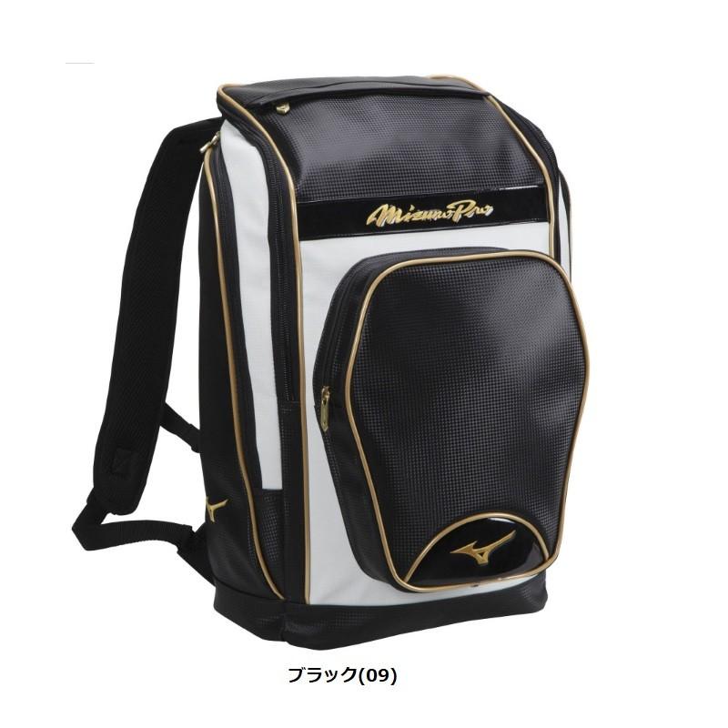 MIZUNO（ミズノ） ミズノプロ 野球 オールインワンバックパック